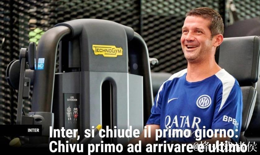 劳塔罗：齐沃带来了极大的能量；我们已让国米回