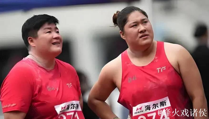 巩立姣携手张林茹晋级田径世锦赛女子铅球决赛