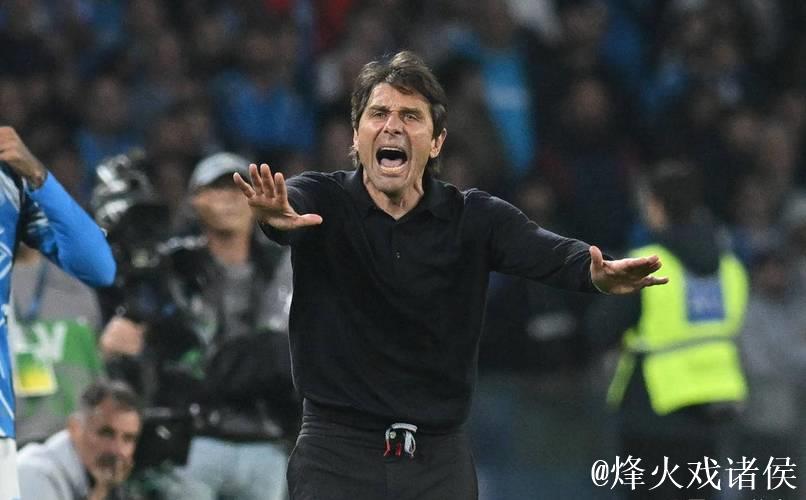 那不勒斯欧冠又输,魔力鸟驳斥孔蒂 那不勒斯欧冠又输,魔力鸟驳斥孔蒂