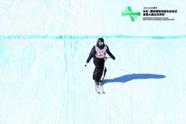 滑雪大跳台世界杯北京站：刘梦婷、韩林杉携手闯入决赛
