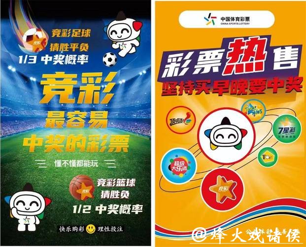 中国体育彩票2026世界杯:赛场内外竞猜新趋势 中国体育彩票2026世界杯:赛场内外竞猜新趋势