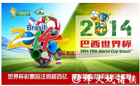2026世界杯投注:专家推荐的可靠投注平台 2026世界杯投注:专家推荐的可靠投注平台