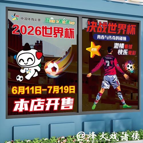 世界杯竞猜官网：注册流程及用户评价汇总